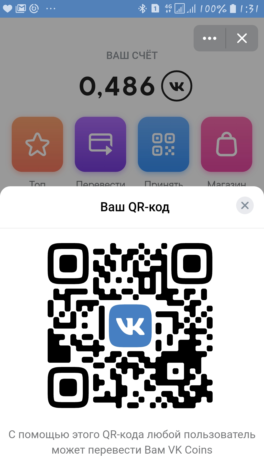 Screenshot_20190408-013102_VK.jpg