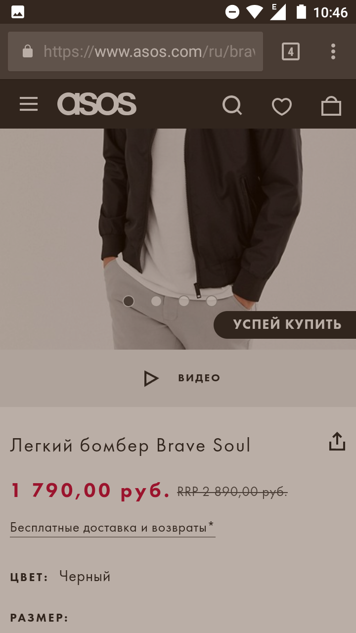 Screenshot_20190415-104657.webp
