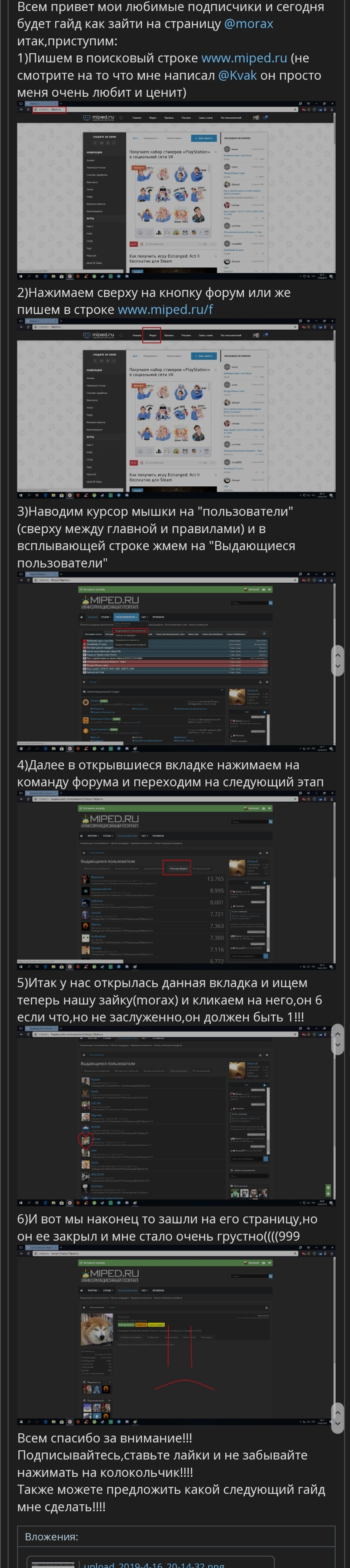 Screenshot_20190416-205629_Samsung Internet.webp