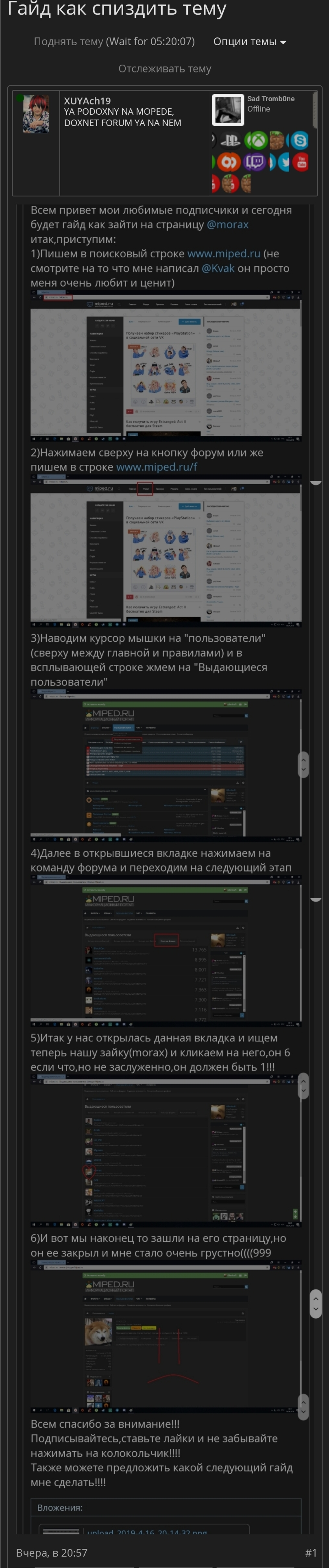 Screenshot_20190417-153805_Samsung Internet.webp