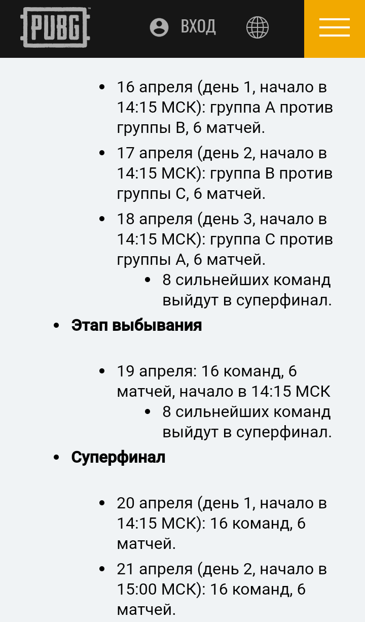 Screenshot_20190417-174503~2.webp