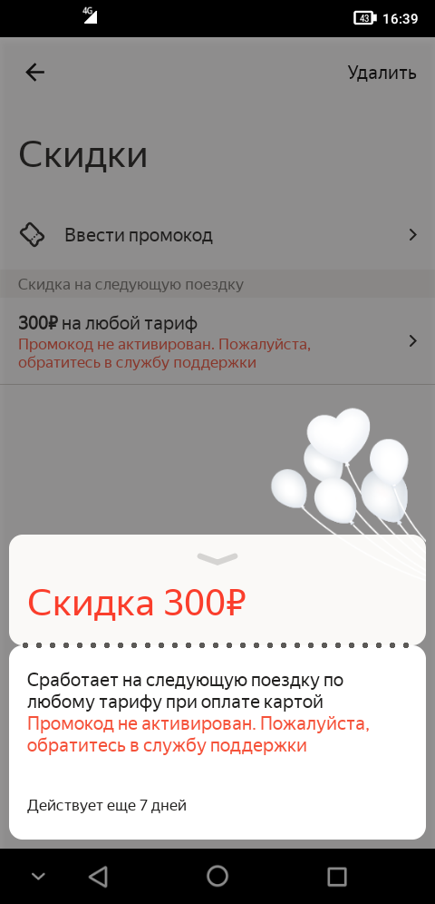 Screenshot_20190423-163945.webp