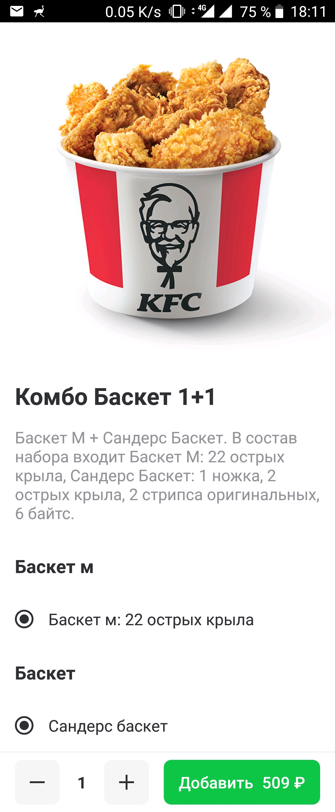 Screenshot_20190501-181159.webp