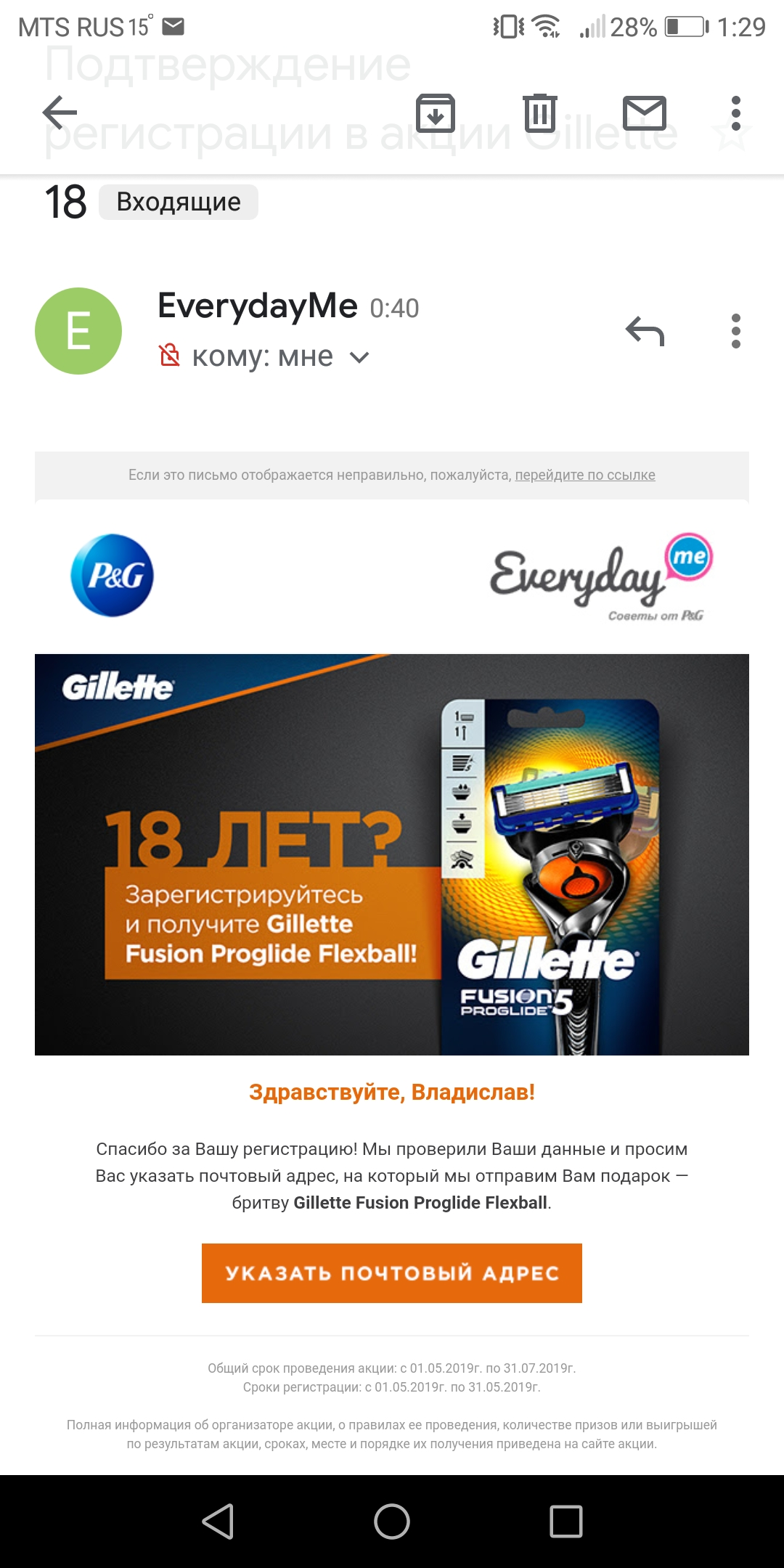 Screenshot_20190504-012905.webp
