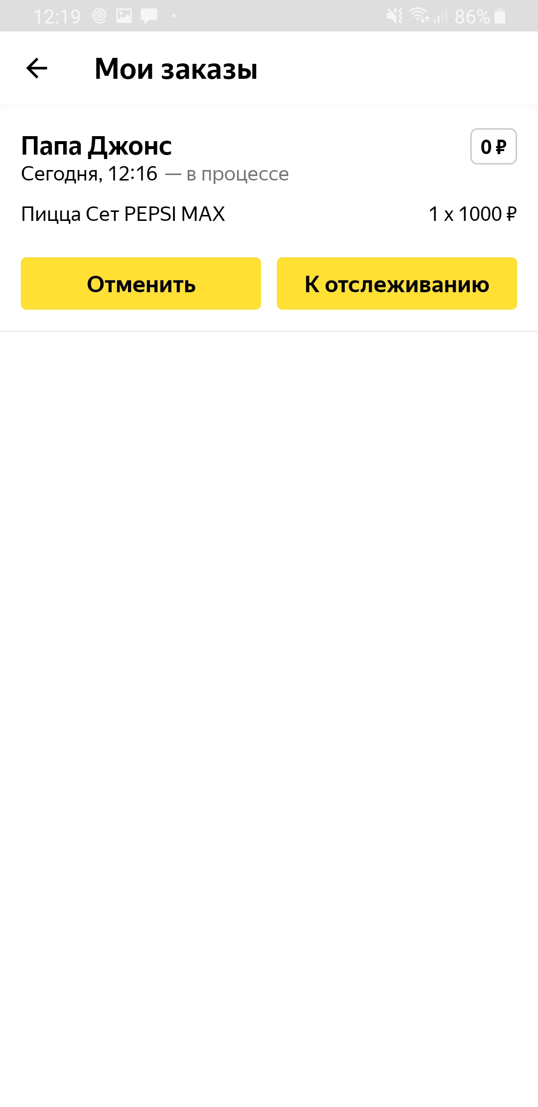 Screenshot_20190506-121905.webp