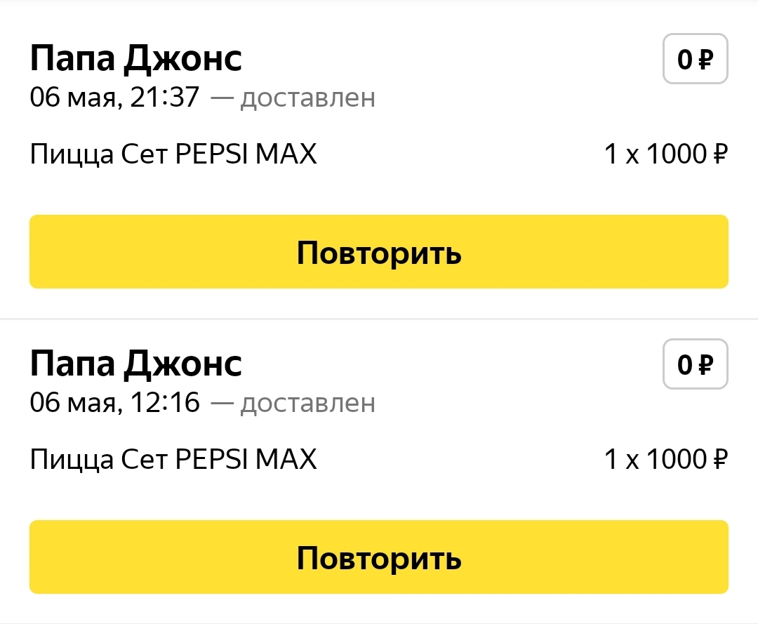Screenshot_20190507-100708.webp