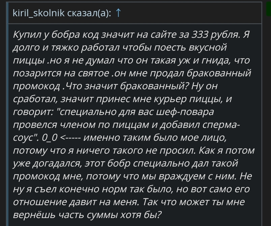 Screenshot_20190513-205423_Samsung Internet.webp