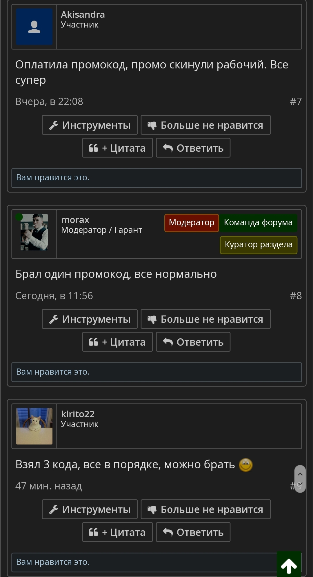 Screenshot_20190514-134226_Samsung Internet.webp