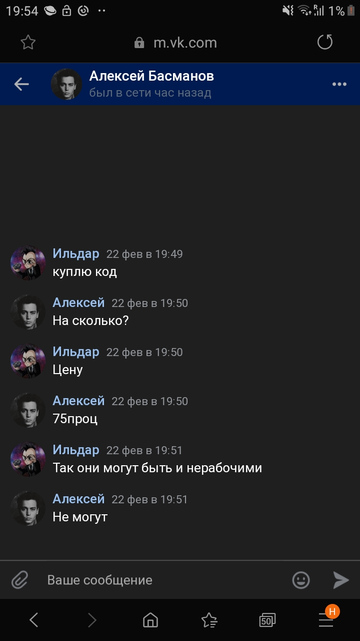 Screenshot_20190521-195459_Samsung Internet.webp