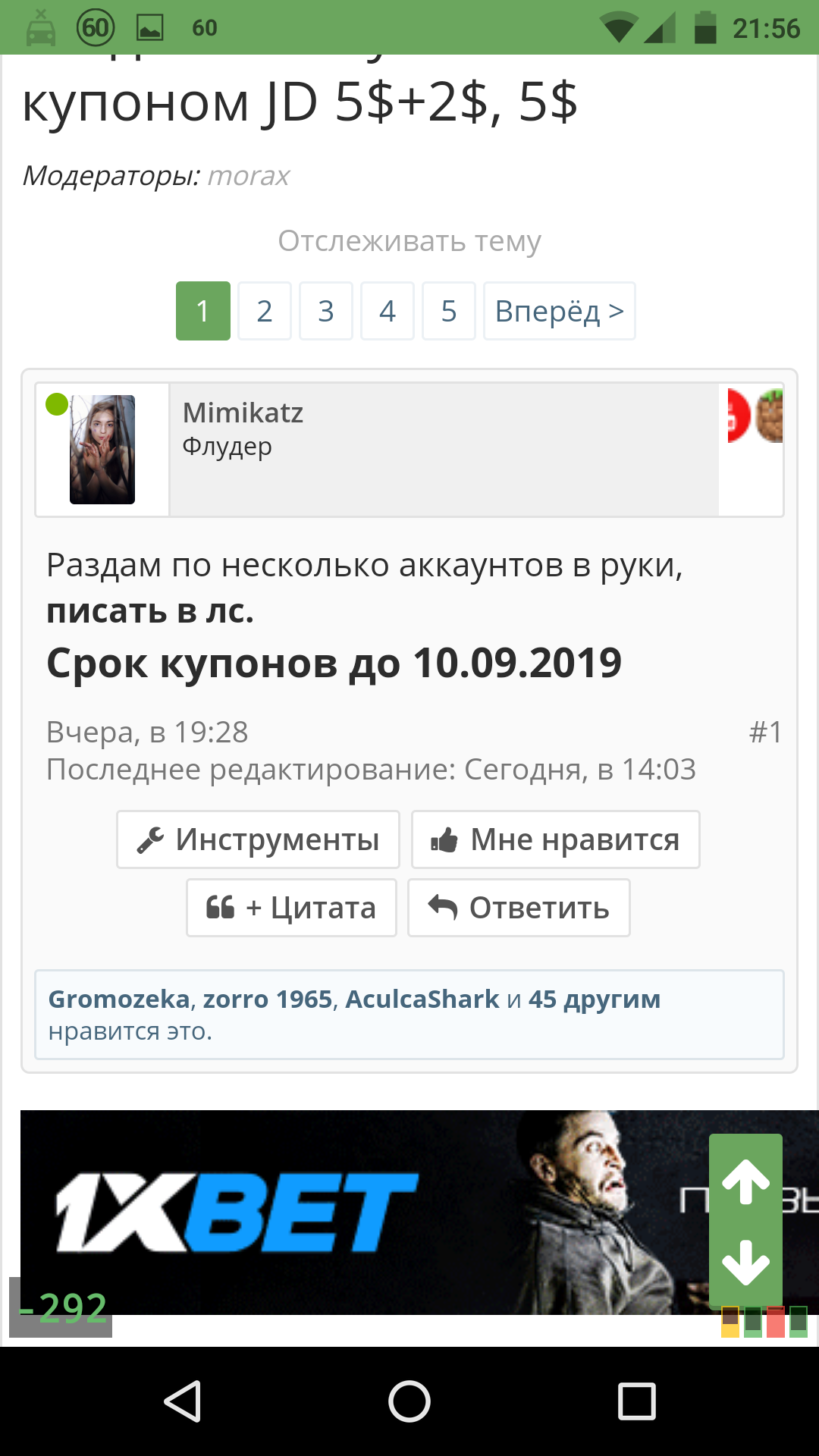 Screenshot_20190610-215608.webp