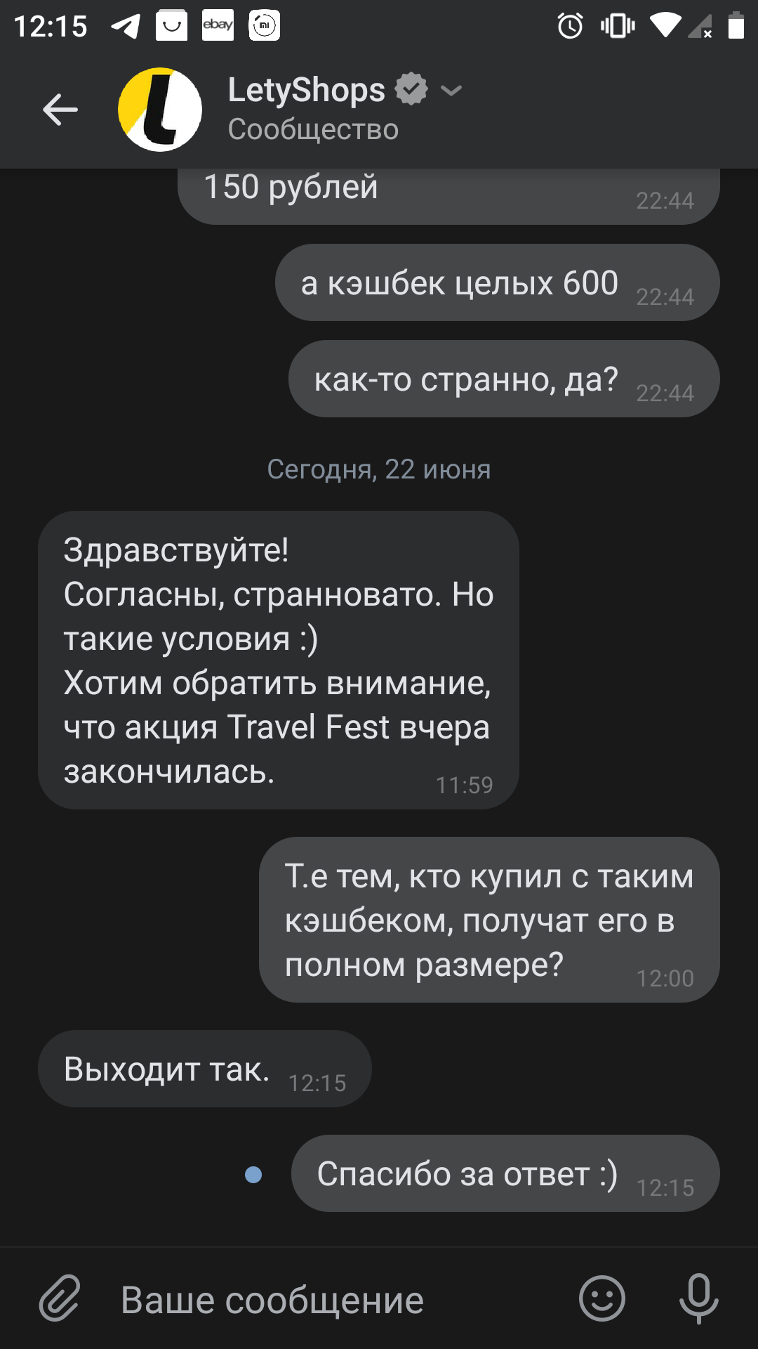 screenshot_20190622-121546-png.116075