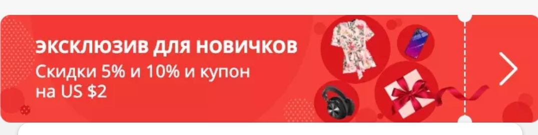 Screenshot_20190622-145151_AliExpress.webp