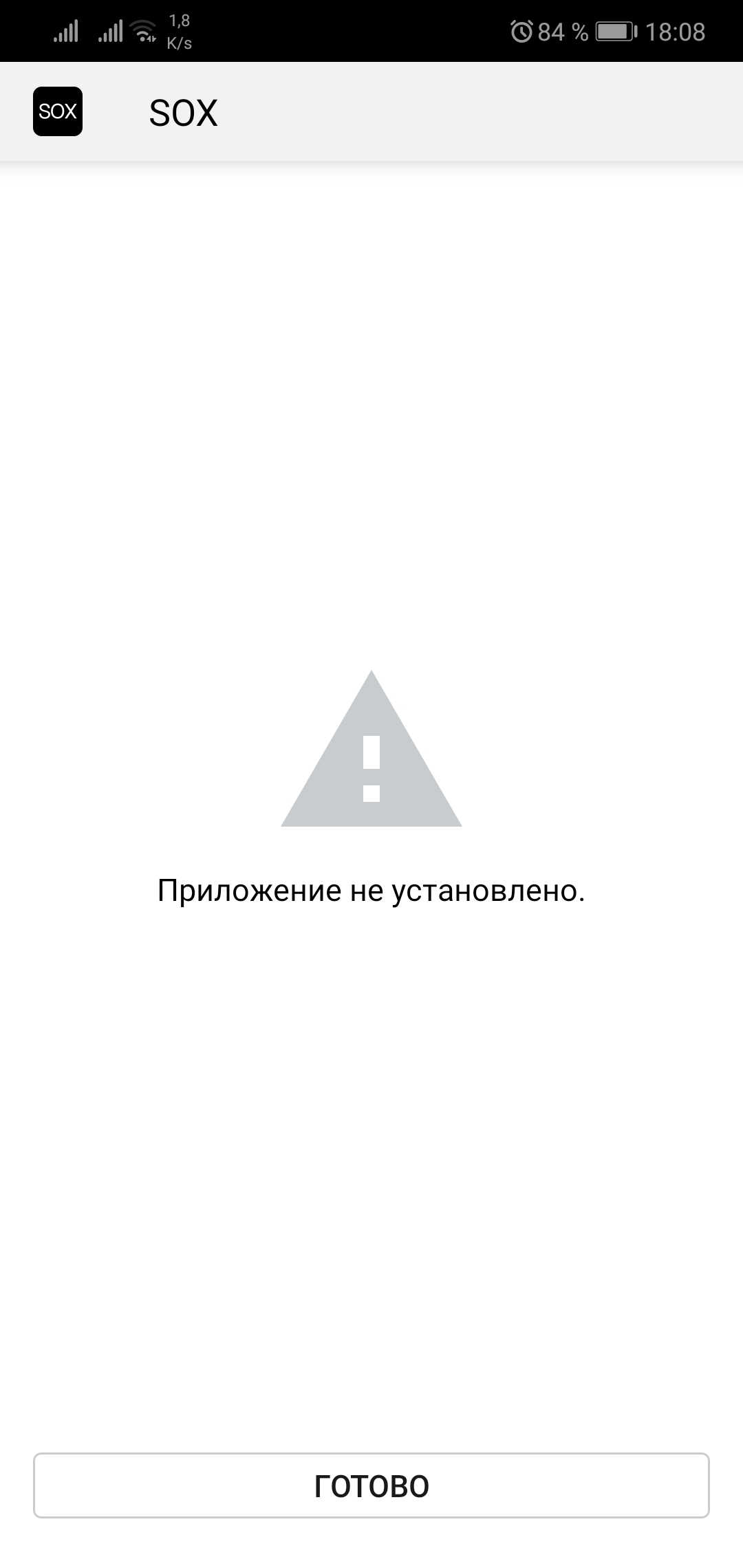 Screenshot_20190629_180811_com.google.android.packageinstaller.webp