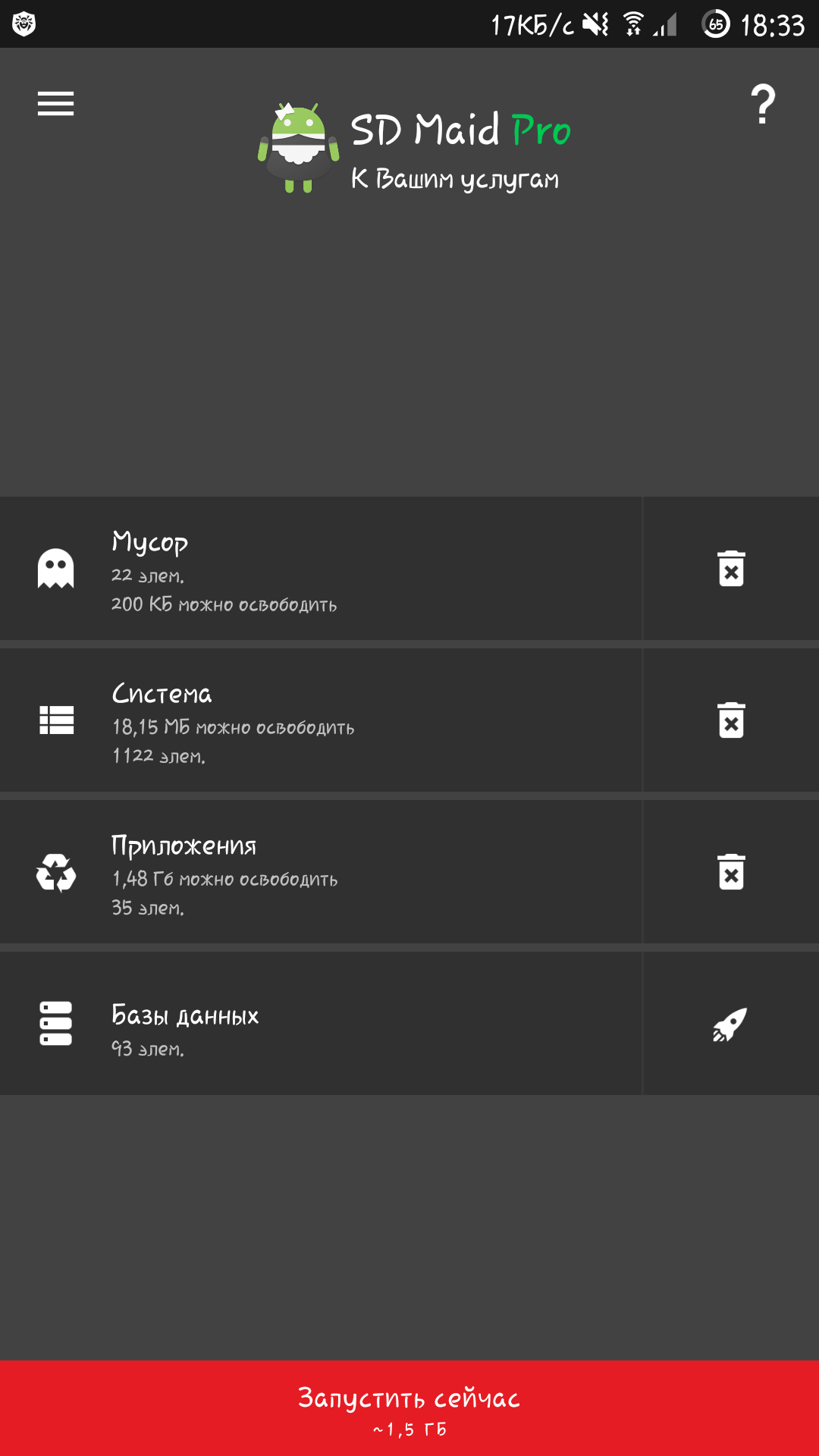 Screenshot_20190710-183301.webp