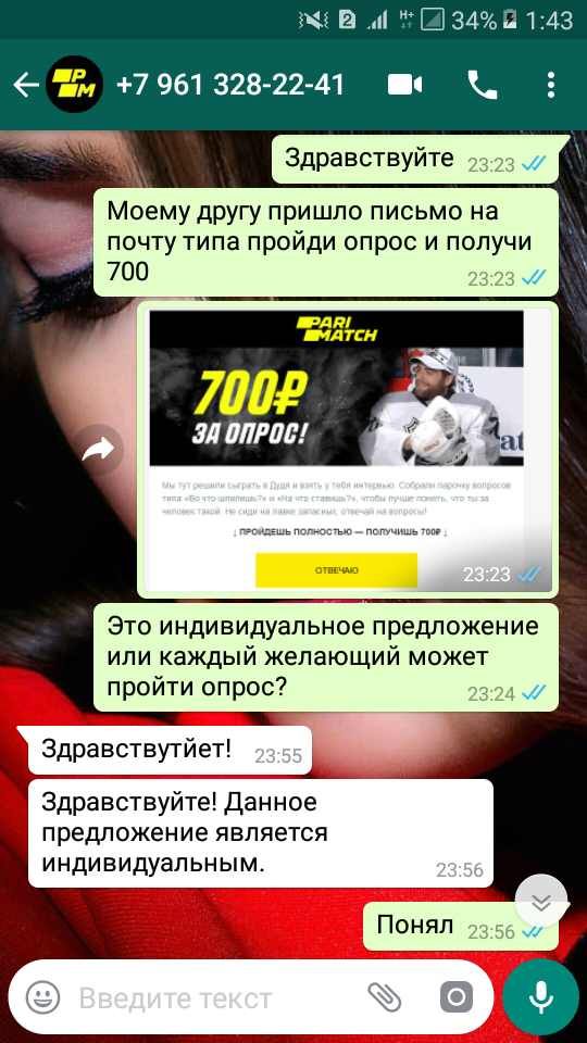 Screenshot_20190722-014334.webp