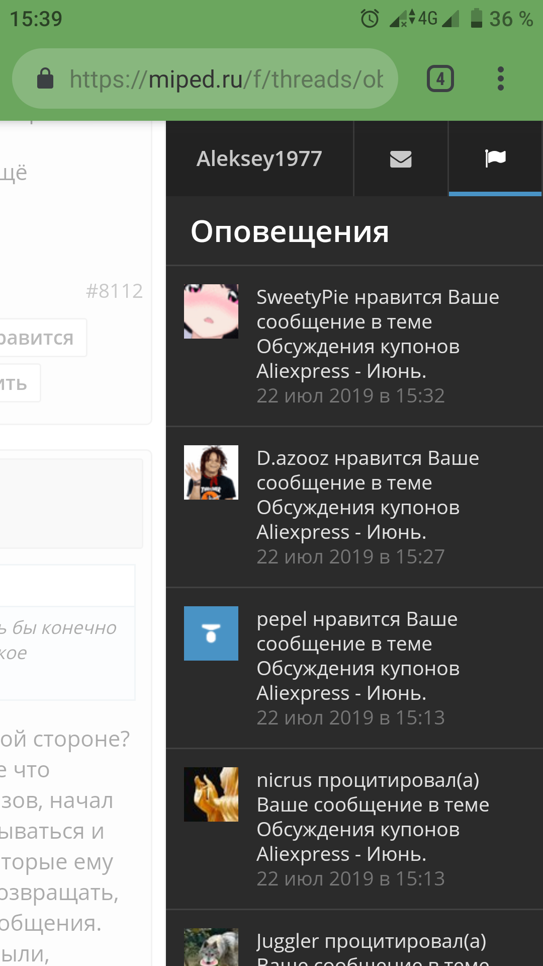 Screenshot_20190722-153908.webp