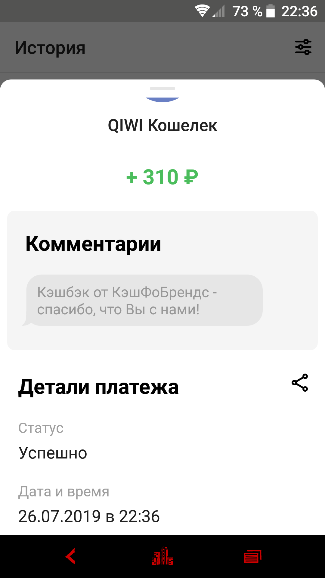 Screenshot_20190726-223634.webp
