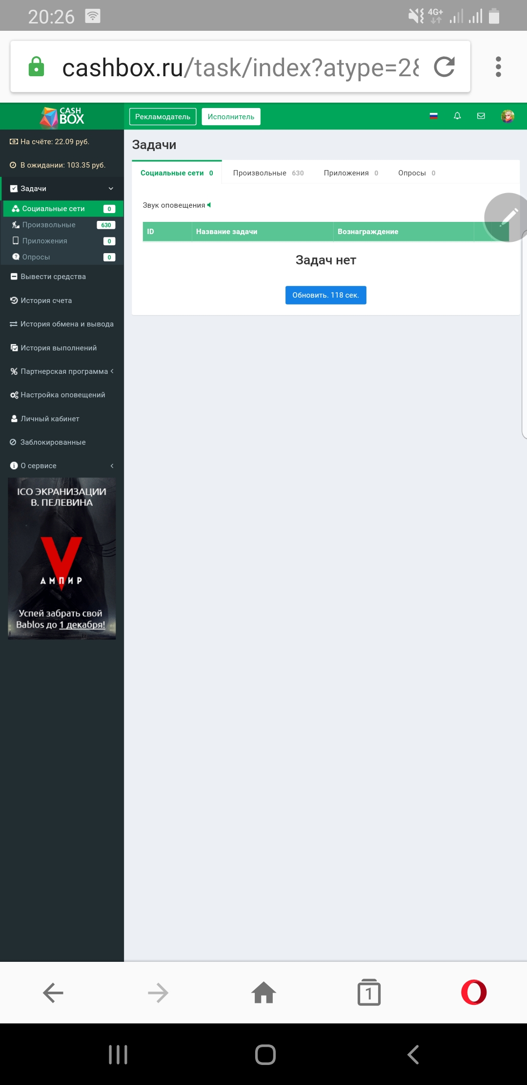 Screenshot_20190802-202641_Opera.webp