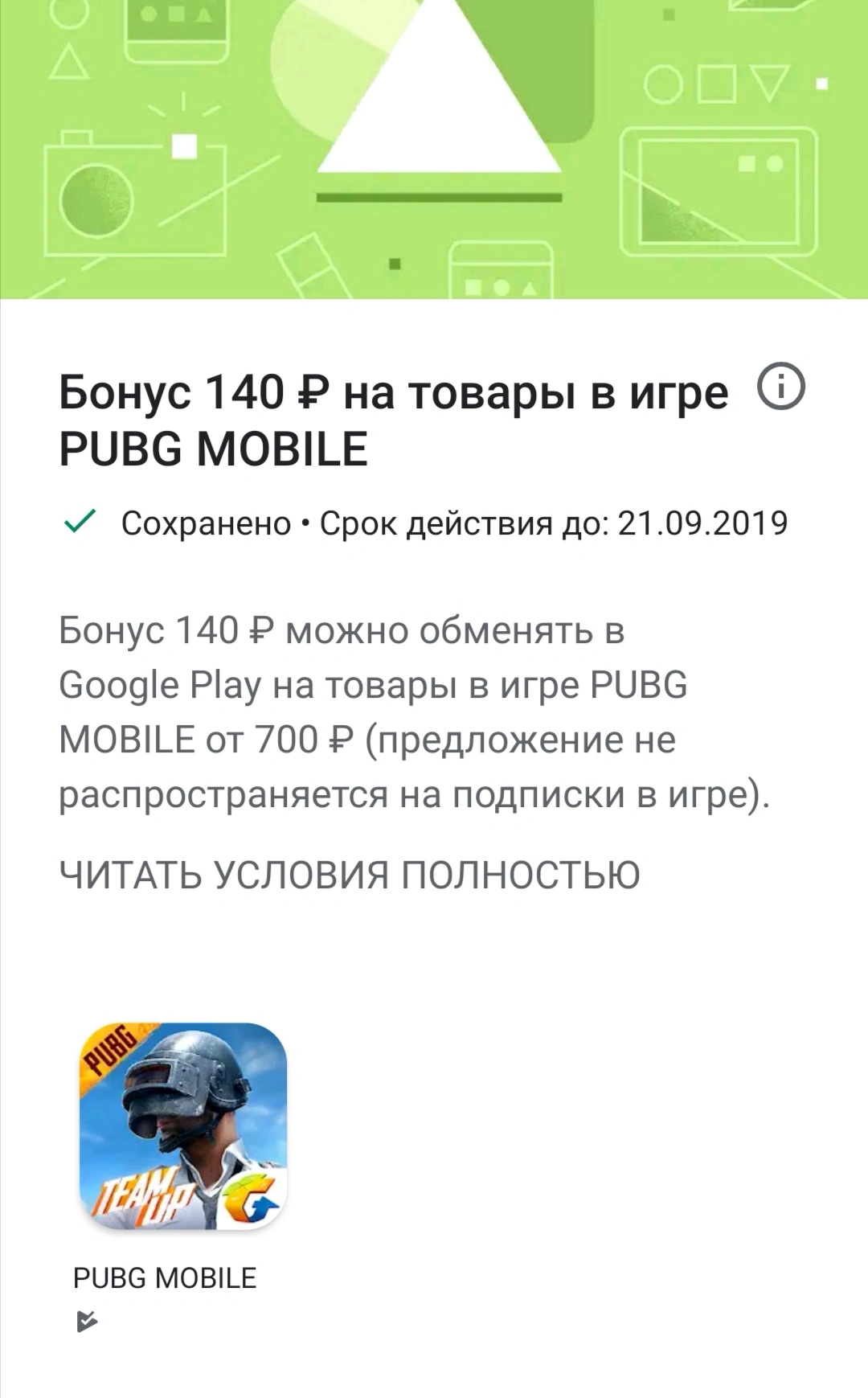 Screenshot_20190901_000854.webp