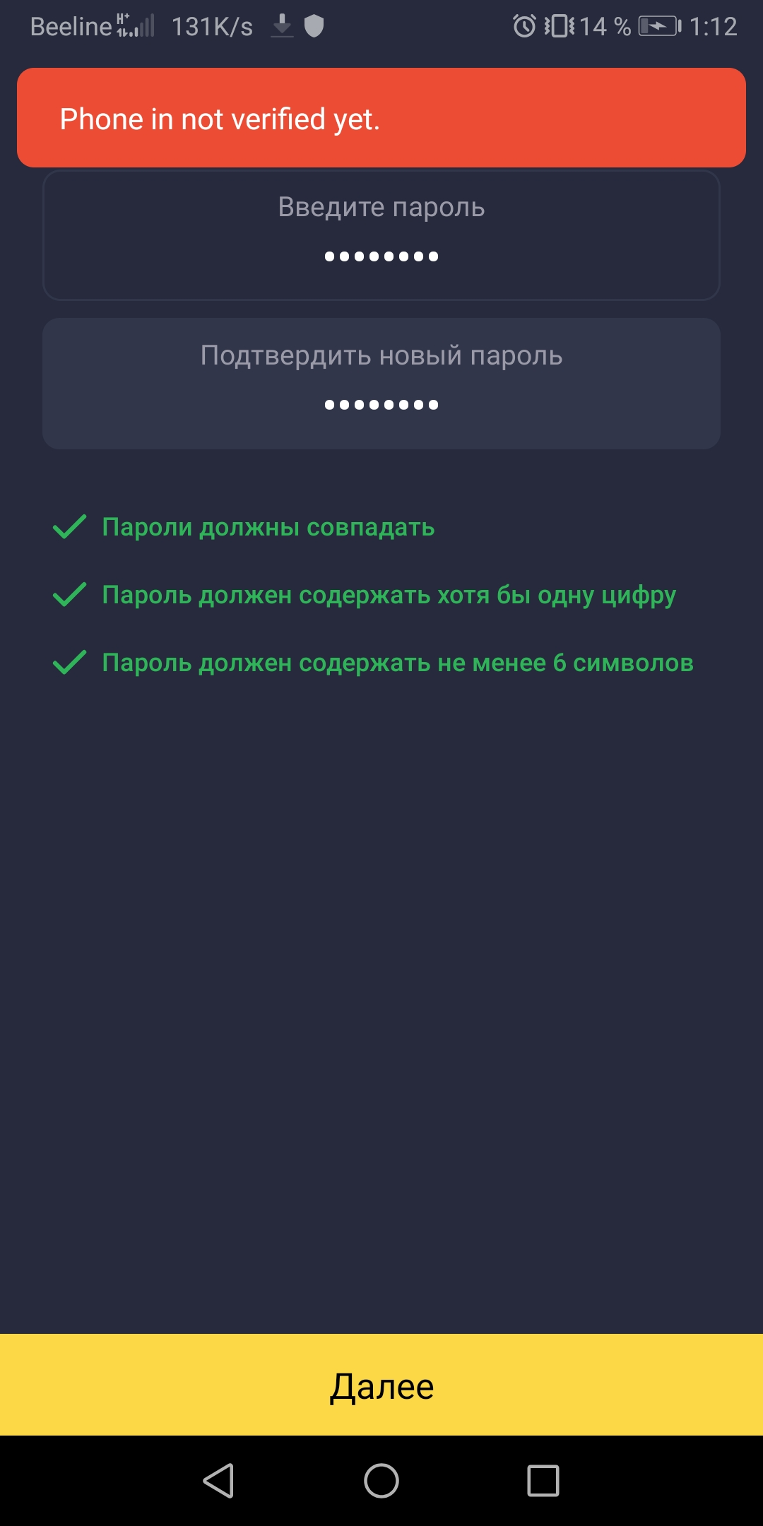 Screenshot_20190907_011219_com.crypterium.webp