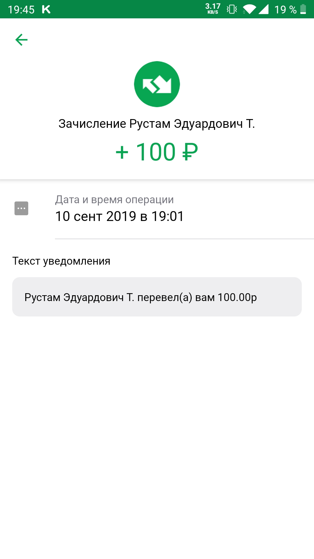 Screenshot_20190910-194503.webp