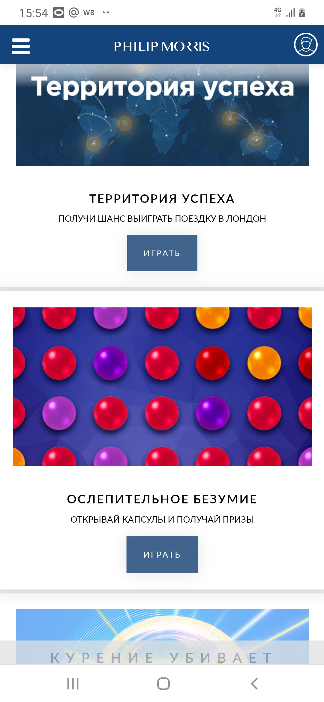 Screenshot_20190911-155456_Chrome.webp