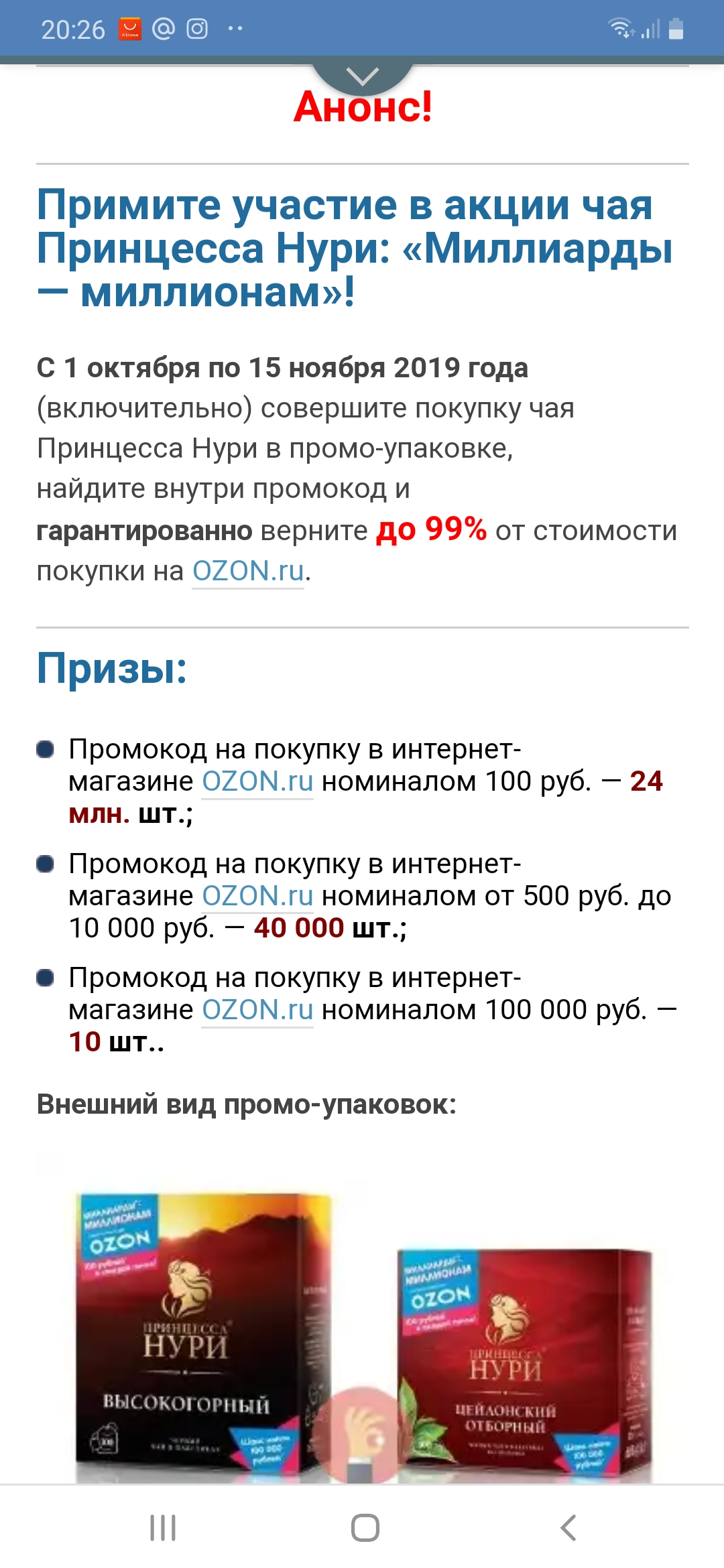 Screenshot_20190913-202628_Chrome.webp