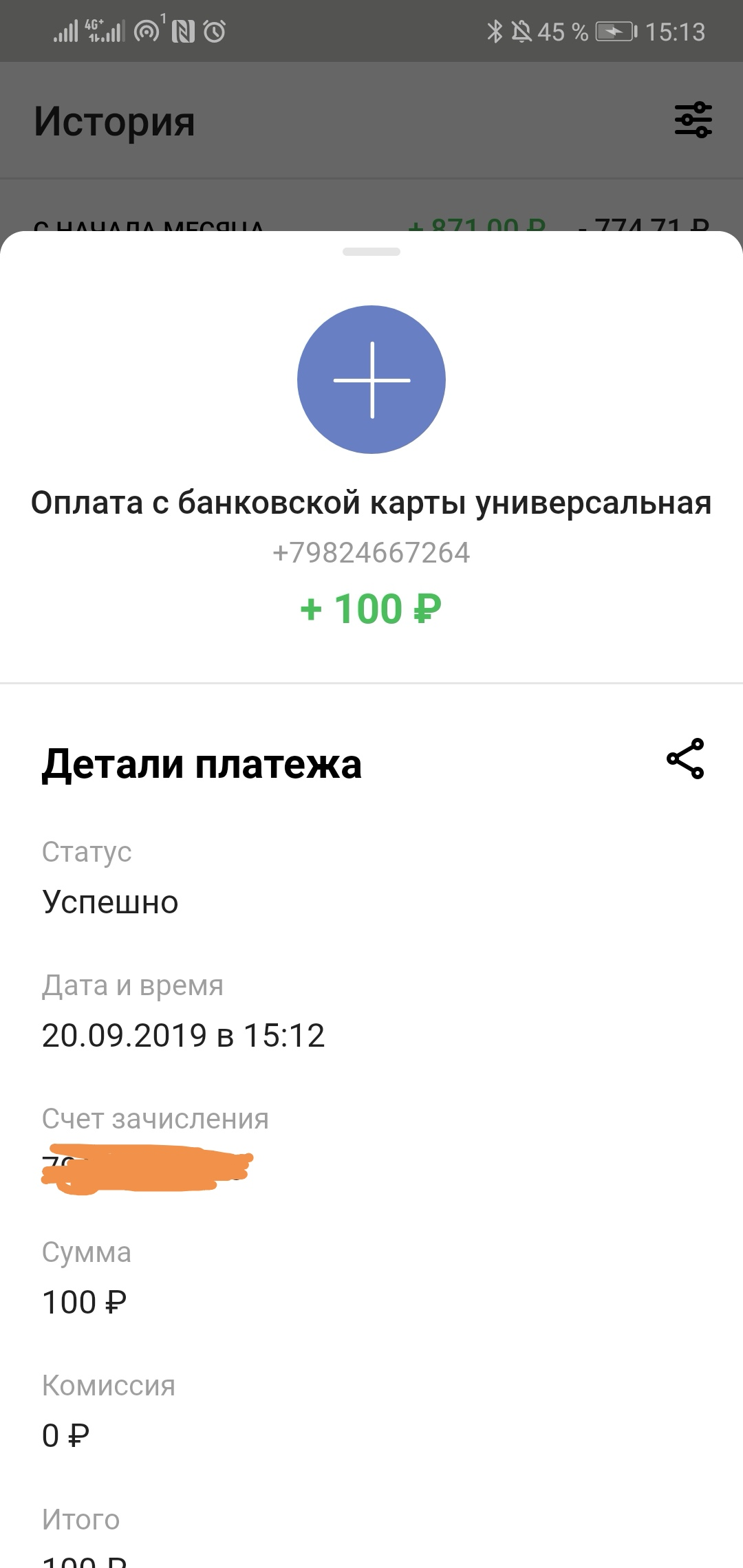 Screenshot_20190920_151501.webp
