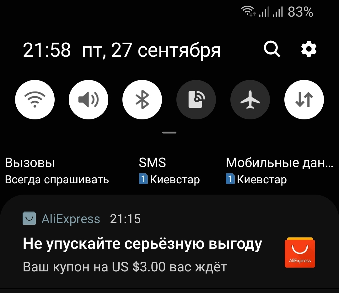 Screenshot_20190927-215818_One UI Home.webp