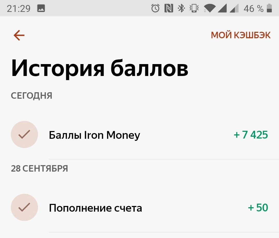 Screenshot_20190930-212952__01.webp