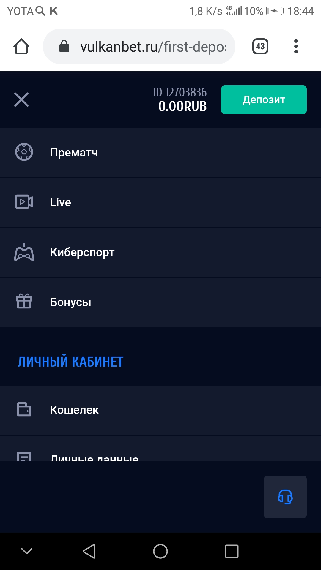 Screenshot_20191001-184416.webp