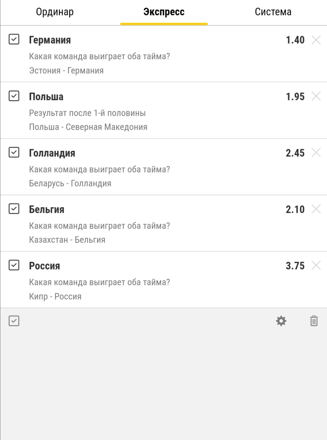 Screenshot_20191013_132508.webp