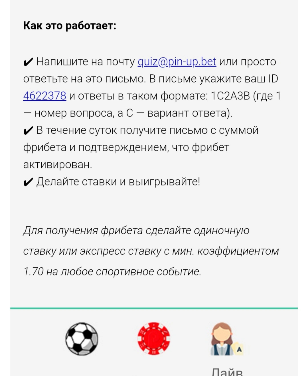 Screenshot_20191029_224651.webp