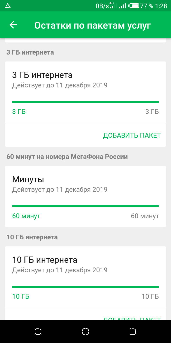 Screenshot_20191111-012844.webp