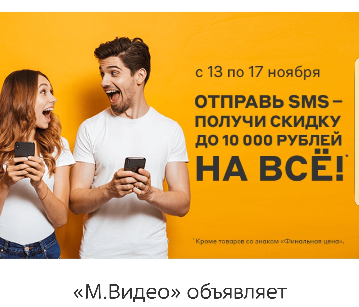 Screenshot_20191113-153402_Chrome.webp