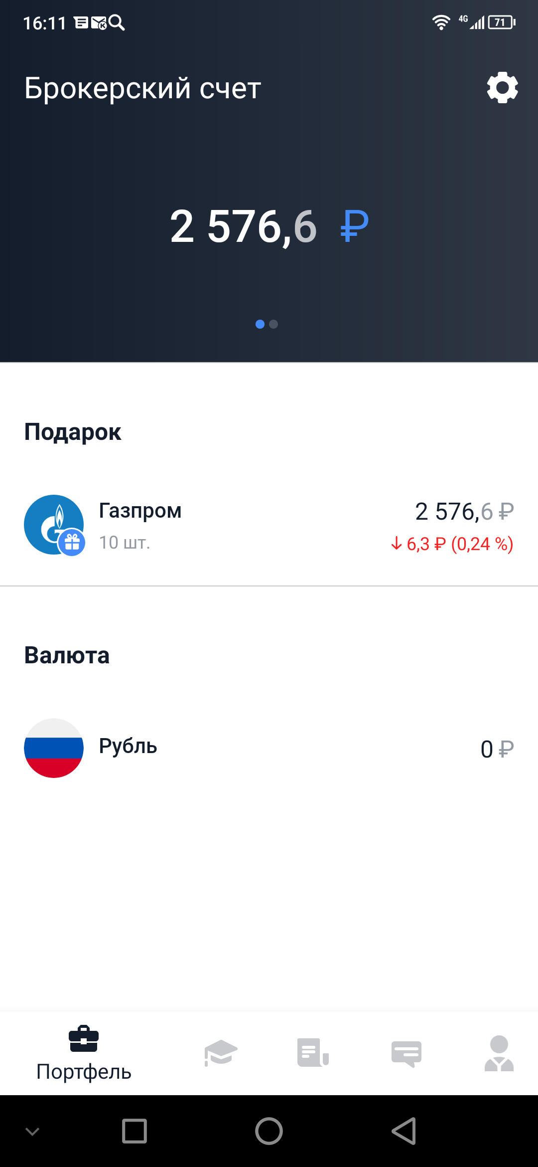 screenshot_20191121-161116-png.131488