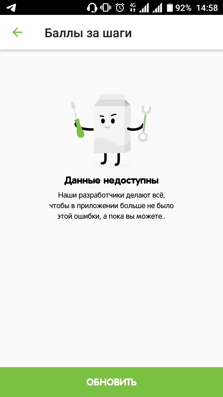 Screenshot_20191125-145856.webp
