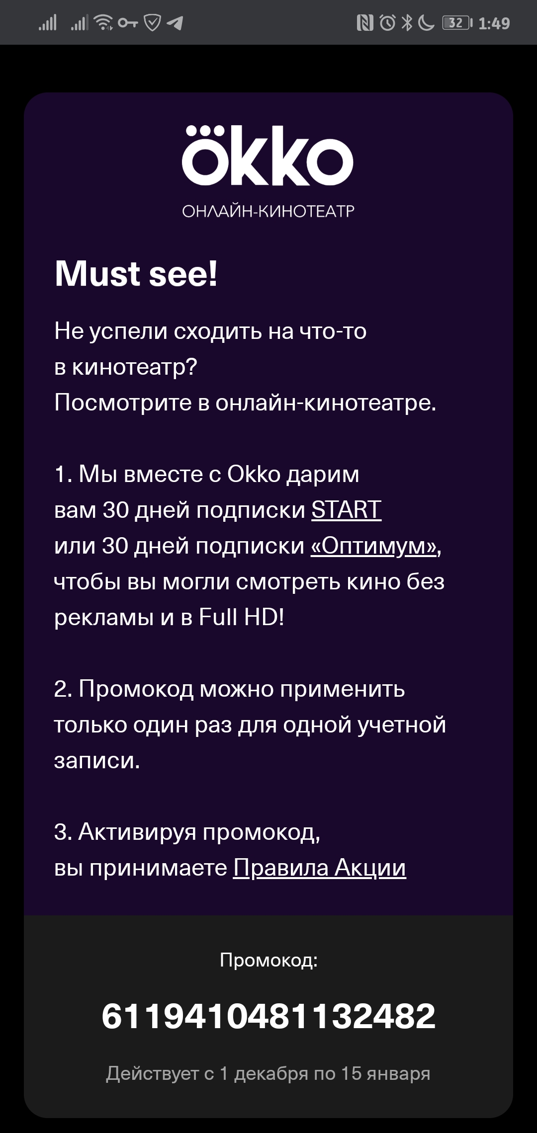 Screenshot_20191202_014920_com.android.chrome.webp