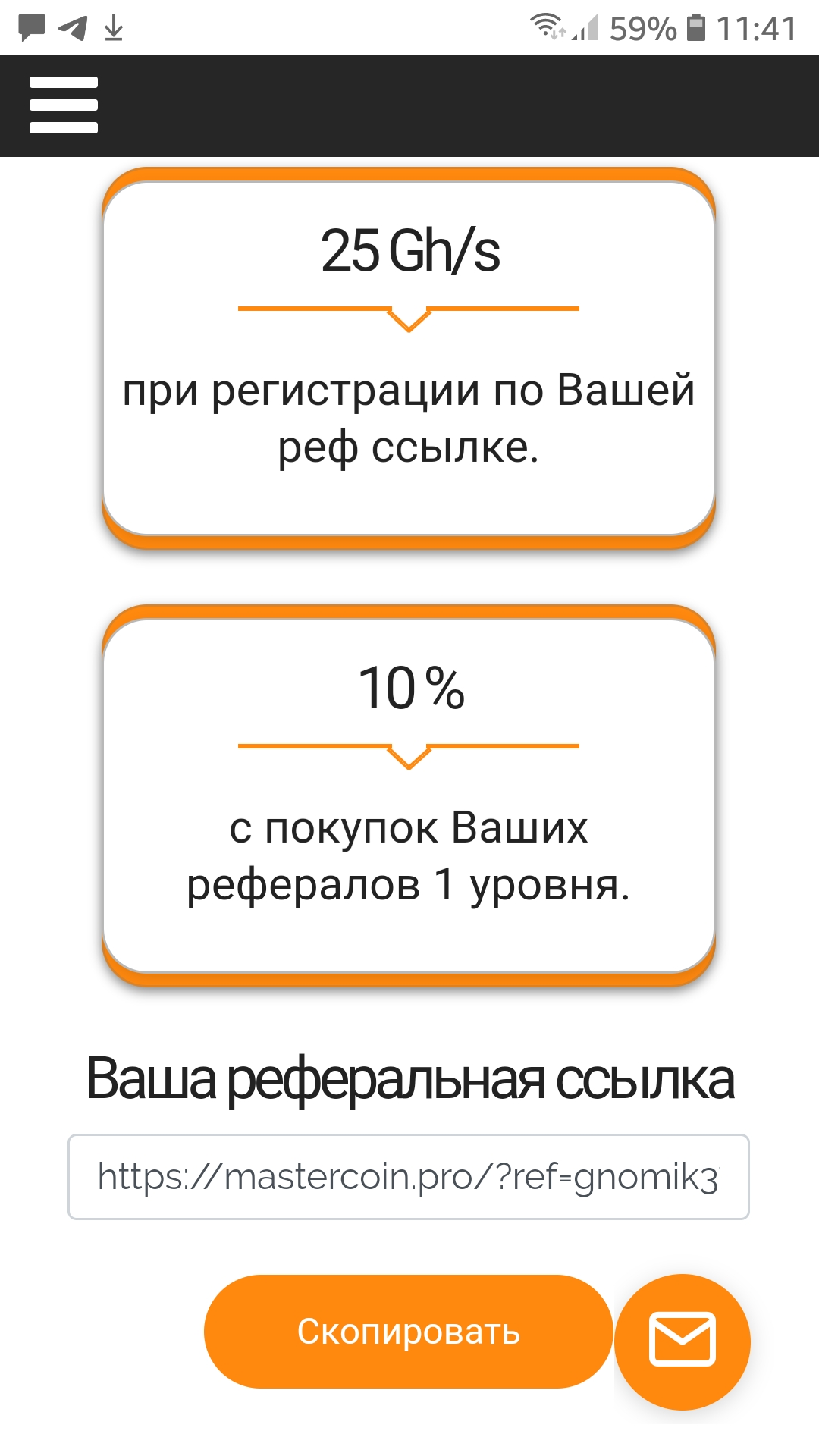 Screenshot_20191210-114109_Brave.webp