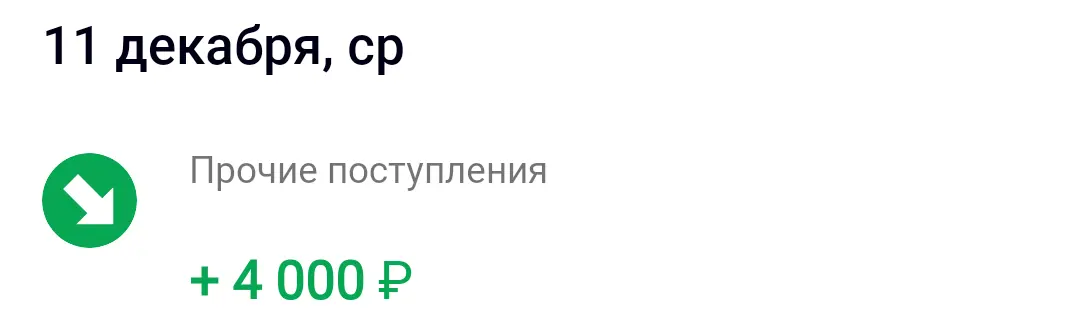 Screenshot_20191211-125744~01.webp