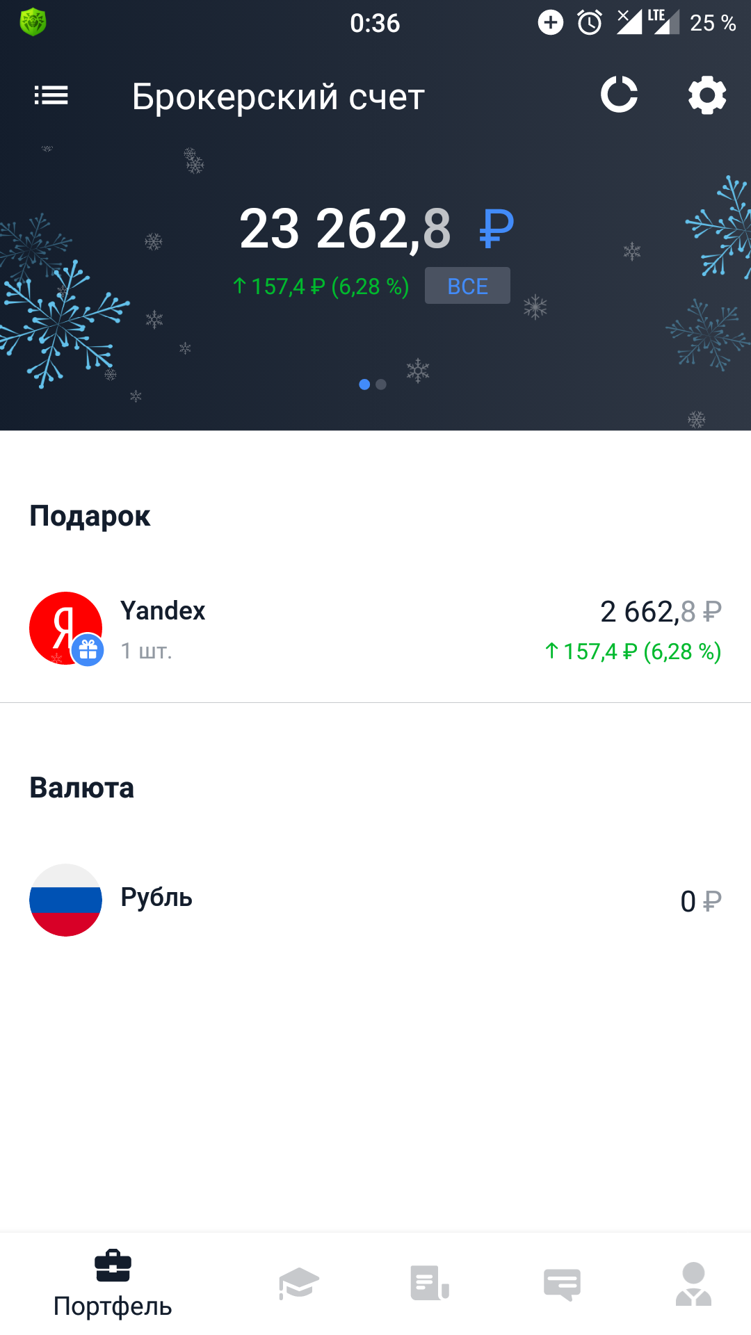 Screenshot_20191216-003619.webp
