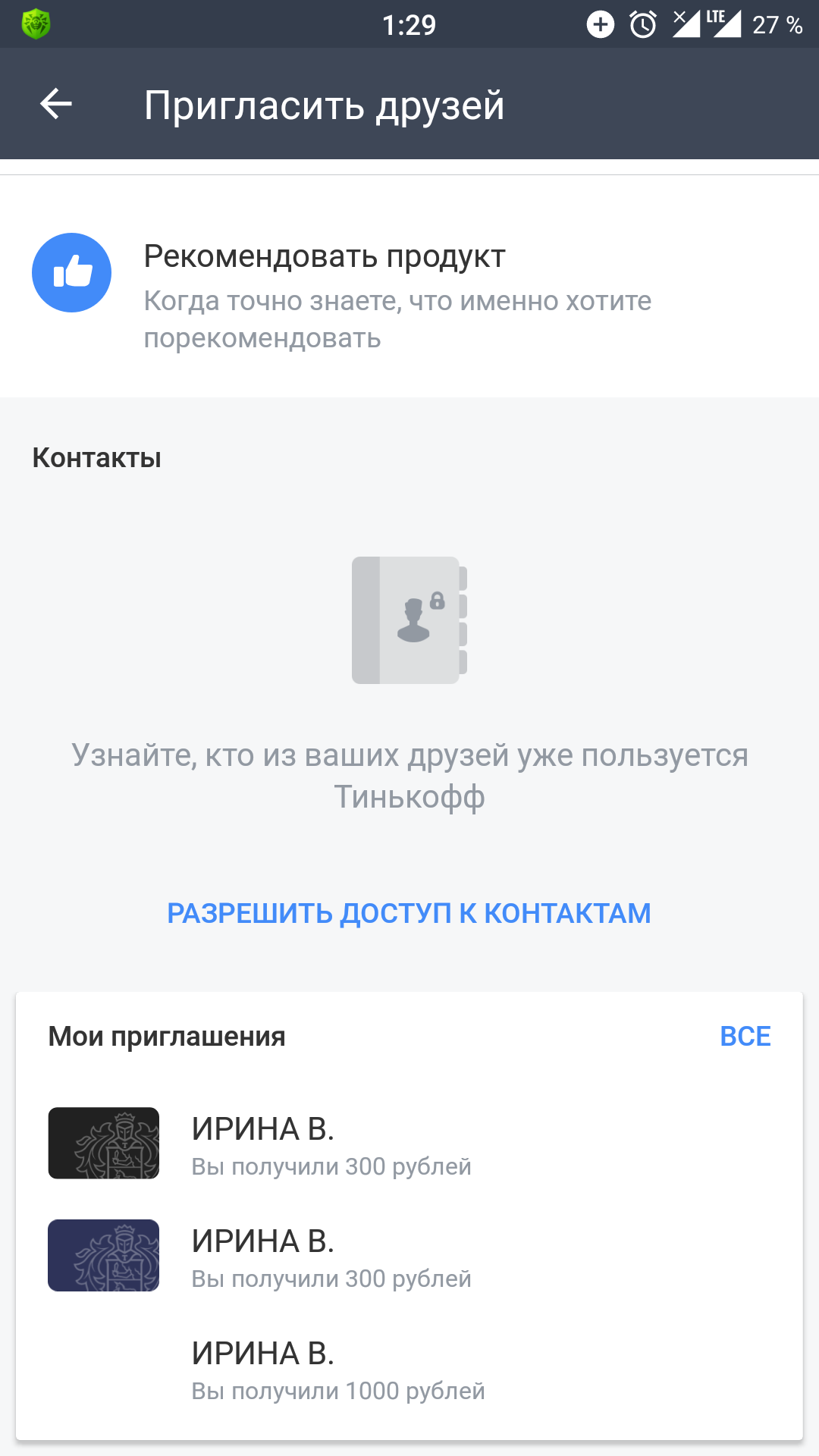 Screenshot_20191216-012942.webp