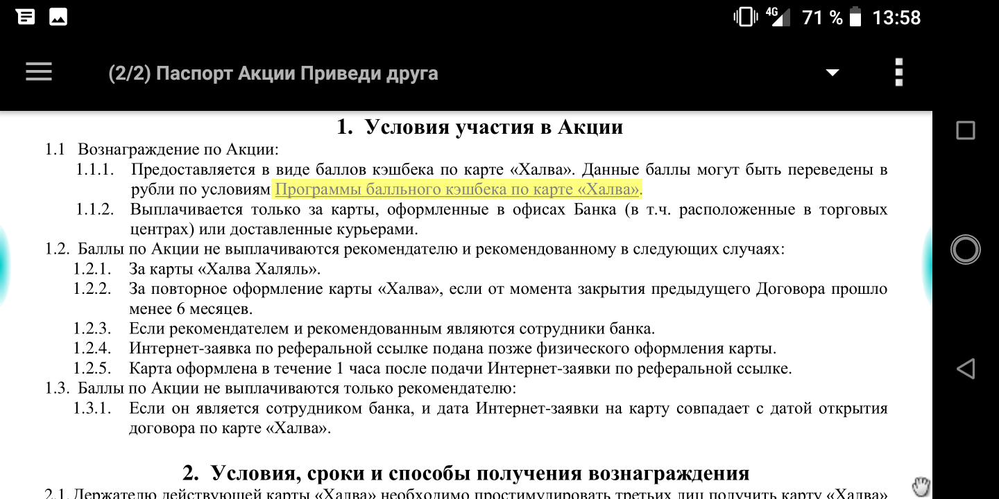 Screenshot_20191218-135837.webp