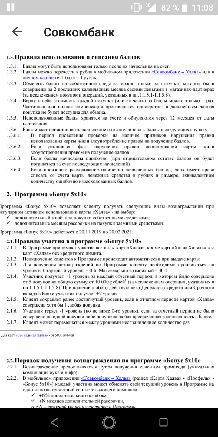 Screenshot_20191231-110857.webp