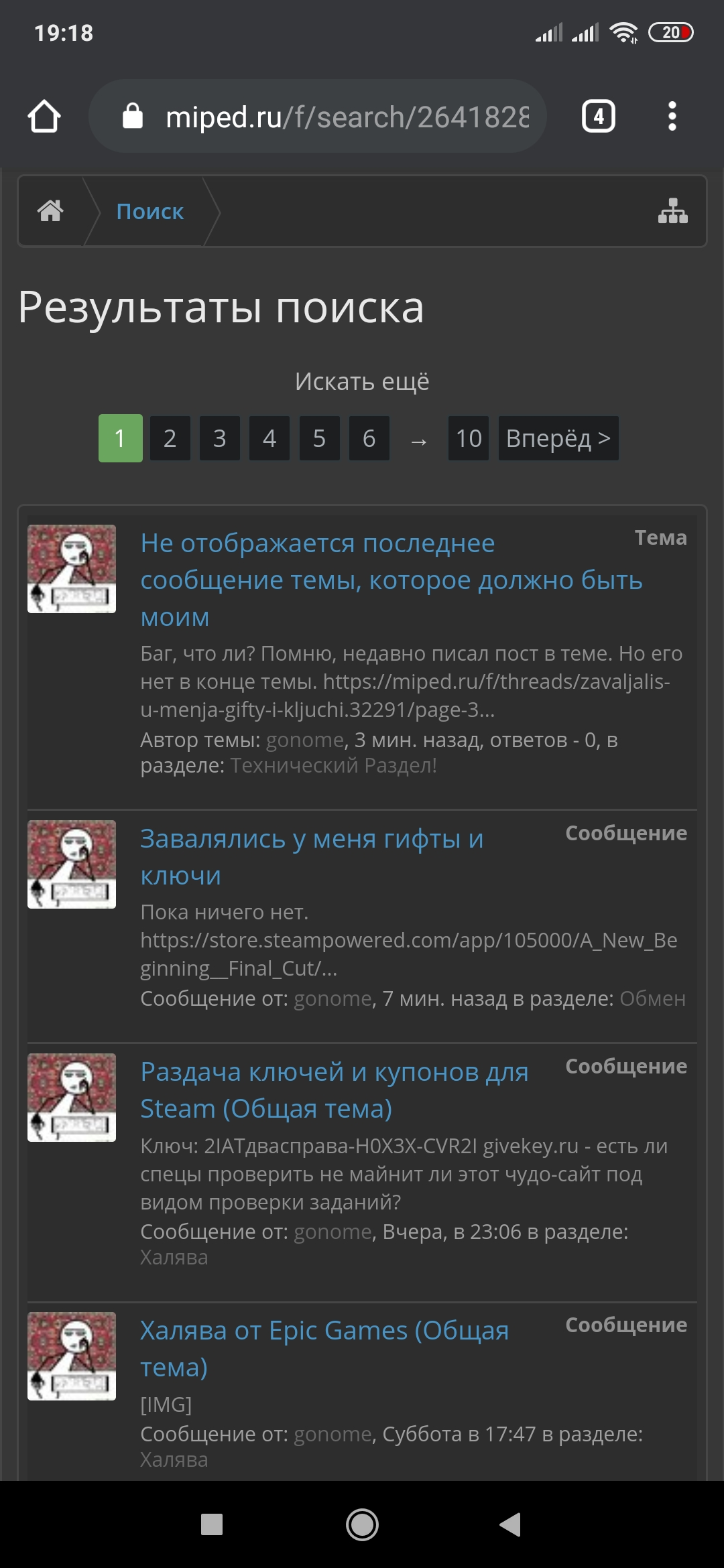 Screenshot_2020-01-20-19-18-37-825_com.android.chrome.webp