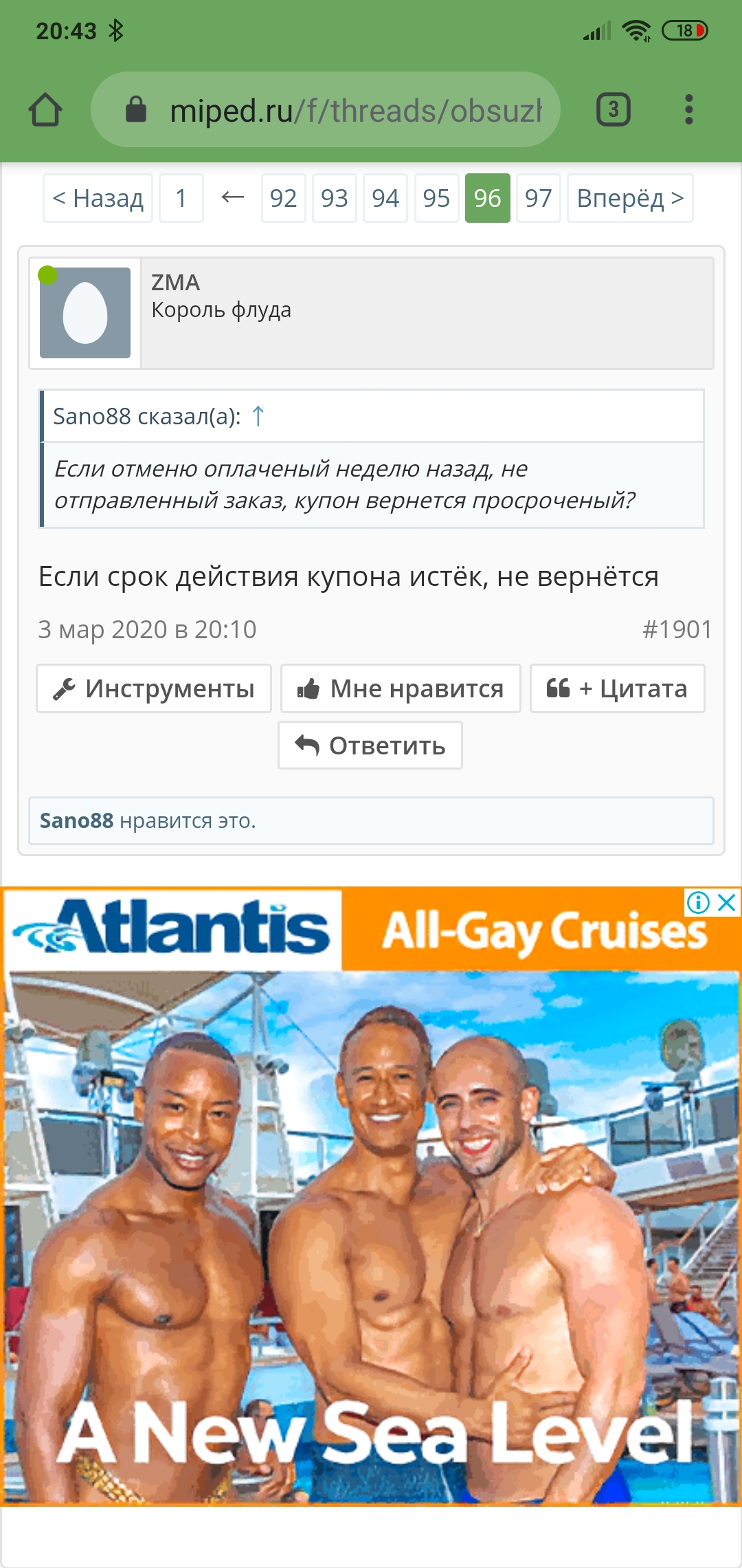 Screenshot_2020-03-03-20-43-45-148_com.android.chrome.webp