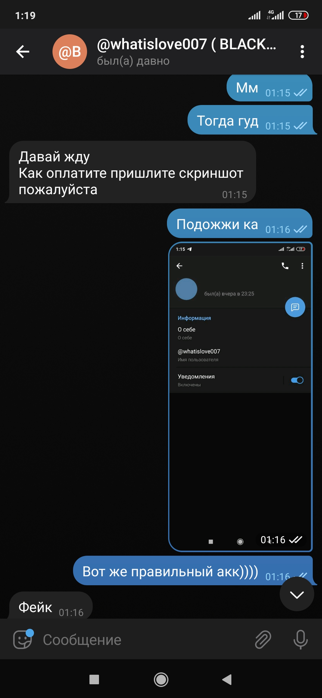 Screenshot_2020-03-05-01-19-18-882_org.telegram.messenger.webp