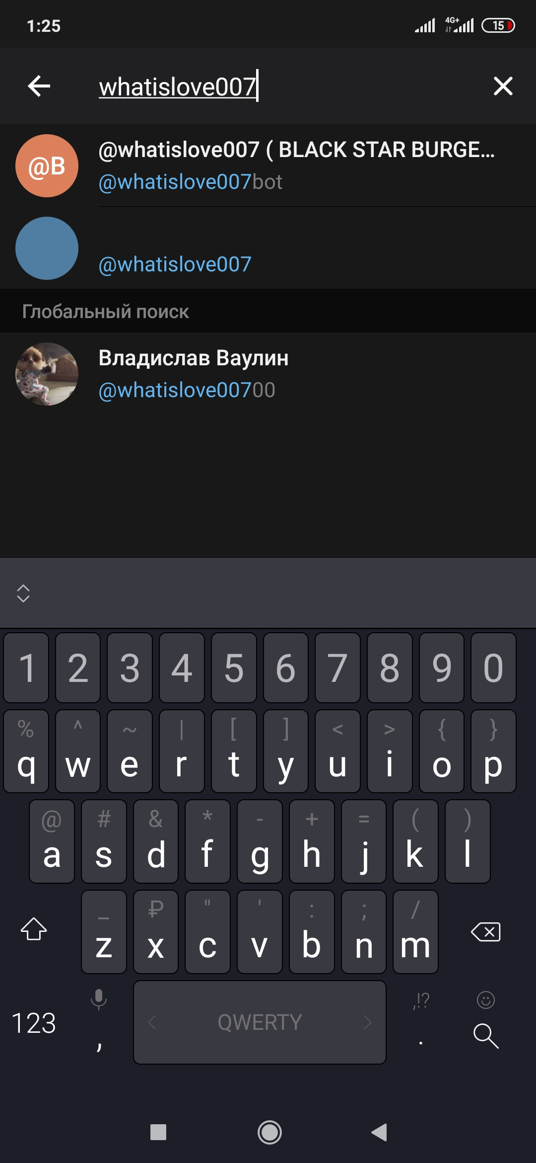 Screenshot_2020-03-05-01-25-25-687_org.telegram.messenger.webp