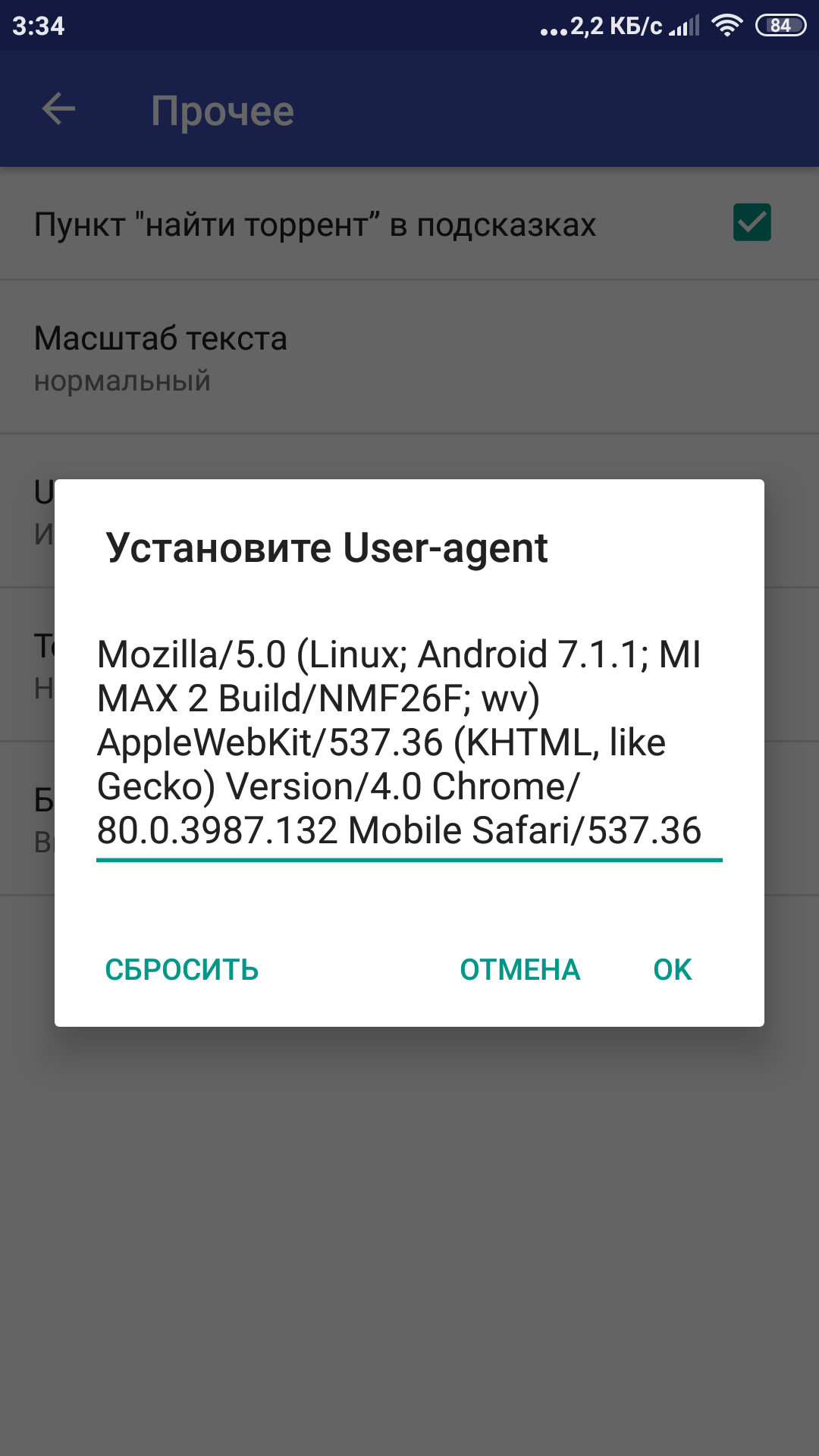 Screenshot_2020-03-10-03-34-15-328_com.orbitum.browser.webp