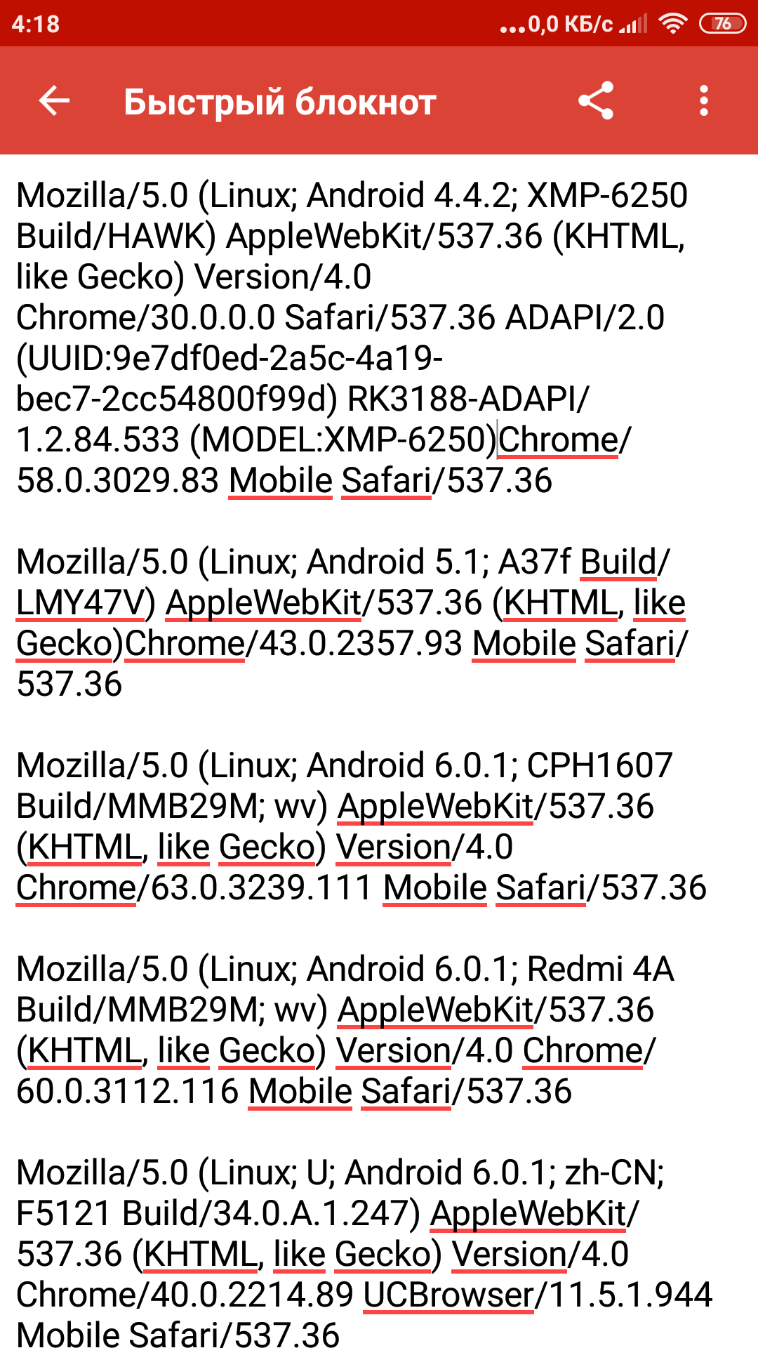 Screenshot_2020-03-10-04-18-28-370_com.taxaly.noteme.v2.webp